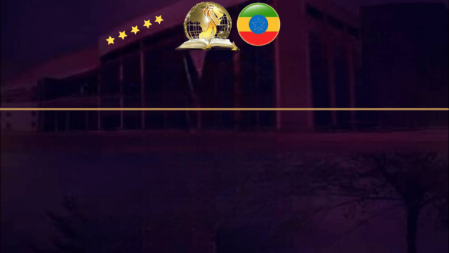 digc-ethiopia-min